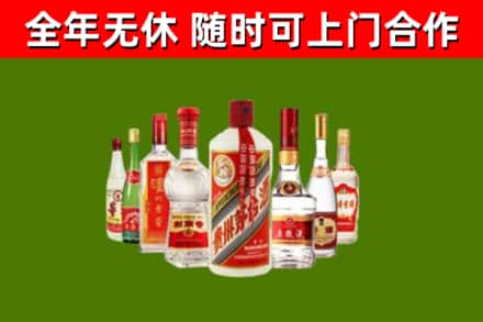 二连浩特烟酒回收八大名酒.jpg