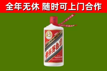 二连浩特回收飞天茅台酒