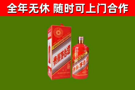 二连浩特烟酒回收生肖茅台酒瓶.jpg