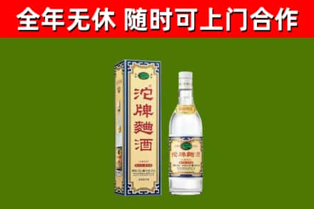 二连浩特烟酒回收80沱牌曲酒2.jpg