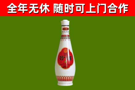 二连浩特烟酒回收瓷瓶汾酒.jpg