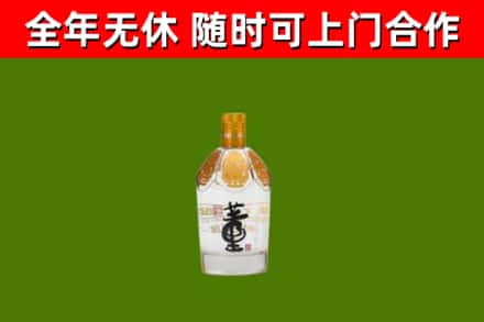 二连浩特烟酒回收董酒.jpg