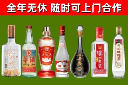 二连浩特烟酒回收名酒系列.jpg